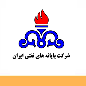 پایانه های نفتی ایران