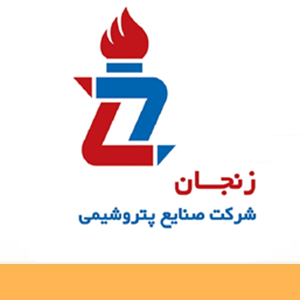 پتروشیمی زنجان