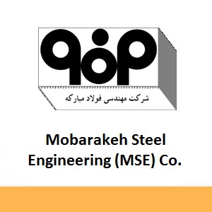 شرکت مهندسی فولاد مبارکه اصفهان